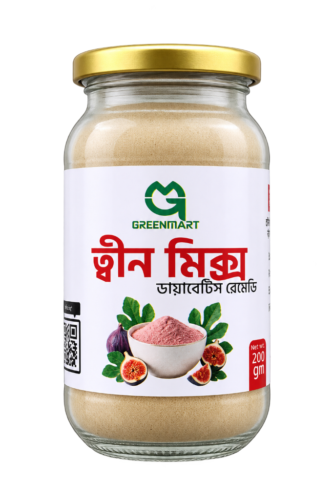 ত্বীন-মিক্স পাউডার (২মাসের ফুল কোর্স )